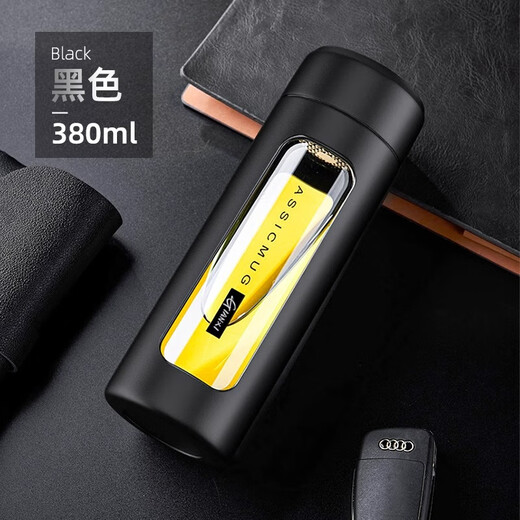 Tianxi (TIANXI) glass plastic cup for men and women, tea cup, tea water separation cup, portable office water cup, black 380ml