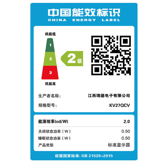 KVL computer monitor 27-inch 2k 165hz professional e-sports display R1500 curved notebook external screen FreeSync national subsidy KV27QCV