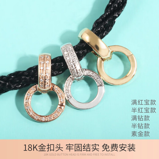 Shengli 18K gold multi-purpose buckle inlaid with diamonds high cargo rope movable pendant connection buckle head accessories au750 versatile buckle standard large half diamond_K white