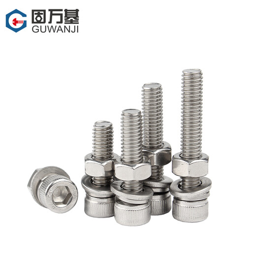 Guwanji 304 stainless steel hexagon socket screws, nuts and gaskets set extended cylindrical head cup head bolts and screws M5x30 20 sets