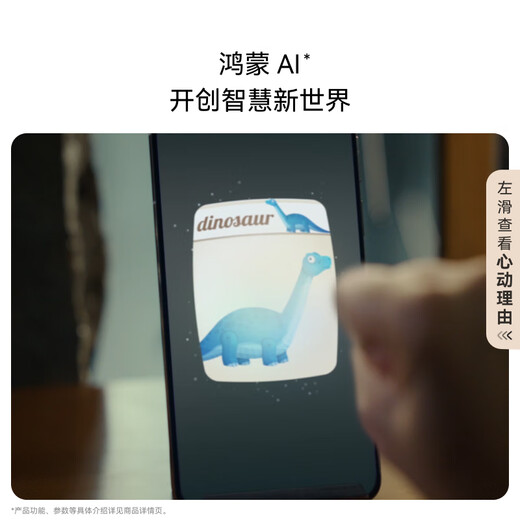 华为（HUAWEI）Mate 70 Pro+智能手机 鸿蒙AI红枫原色影像玄武架构【华为官方授权 顺丰速发】 金丝银锦 16GB+512GB 官方标配