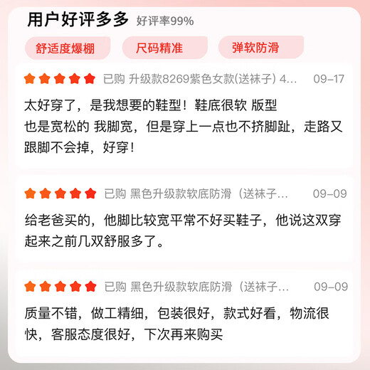 足力健艾爸爸老人鞋冬季妈妈鞋女加绒加厚防滑软底老北京布鞋中老年爸爸鞋 加绒棉鞋6629紫色（送袜子） 39 （送袜子）