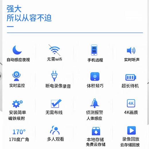 HiLEME小型无线摄像头手机远程高清夜视360全景监控器家用4g摄像头室内室外免插电网络家庭电池摄像机 【16g卡】远程开关+4G流量版