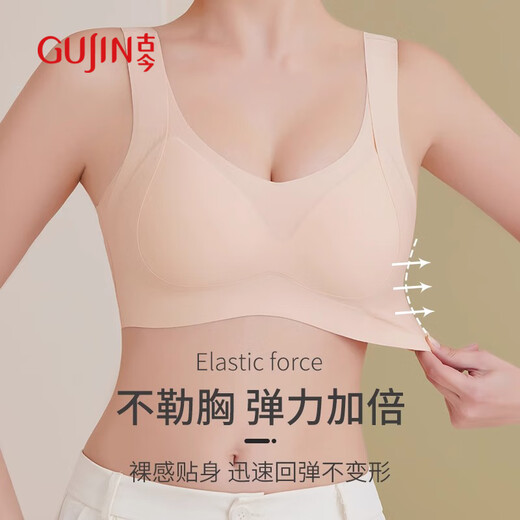 Ancient and modern (GUJIN) small breast push-up anti-sagging bra, large breasts show smaller auxiliary breasts, adjustable soft support, seamless back-beautiful underwear bra