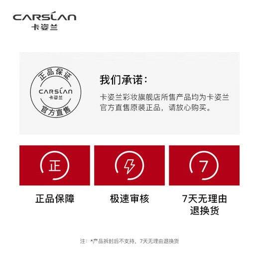 Carslan silky smooth and flawless bb cream liquid foundation concealer, natural moisturizing, brightening, oil control, non-removing makeup, waterproof and sweat-proof, silky and flawless BB cream 5g