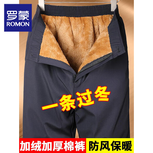 Dad Luo Meng cotton trousers, warm and windproof trousers, winter velvet thickened trousers, middle-aged and elderly men's casual trousers 20825/209 navy blue integrated lamb velvet 2XL