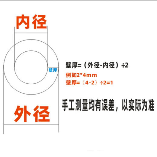 整卷起售工业硅胶管耐高温软管高弹性管2/3/4/5/6/8/10/16/19mm 2*4840米