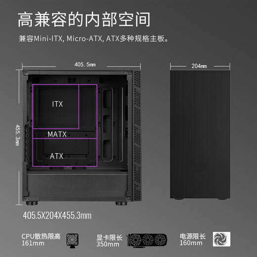 酷冷至尊(CoolerMaster)MB600LV2(智瞳)ATX台式电脑中塔机箱 钢玻侧板/拉丝前面板/280水冷位/6风扇位