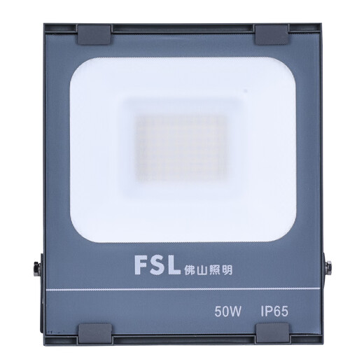 FSL Foshan Lighting LED floodlight led outdoor courtyard street light outdoor waterproof high-power engineering billboard projection light warehouse lighting floodlight 50W white light (6500K)