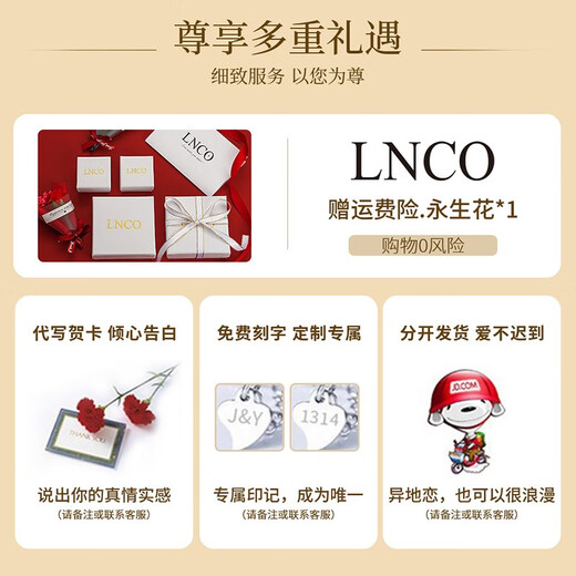 LNCO Mobius silver couple ring, a pair of long-distance relationship adjustment rings with engraving, birthday and Christmas gifts for girlfriend, 925 silver, one pair + gift box + engraving