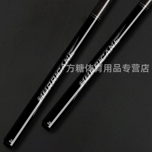 Lancôme Big Bang billiard cue punch and jump one-piece Chinese-style black eight table cue punch and jump stick gold black Lancôme Big Bang black