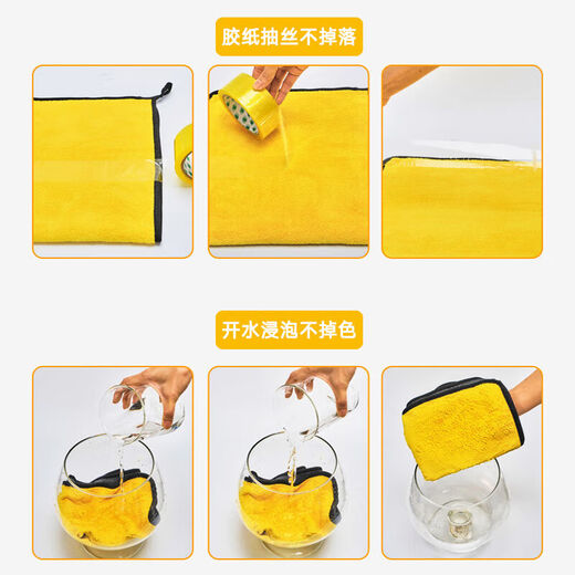Meijia Diary Large Rag Yellow Gray 60*160cm* Double Layer 1 Car Wash Towel Car Cleaning Rag Absorbent Fiber Velvet Car Cleaning Towel