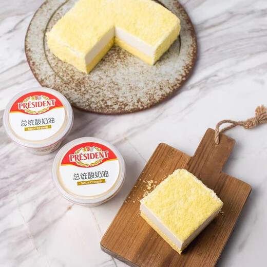 President President sour cream 150g box fermented cream ready-to-eat salad breakfast spread cream