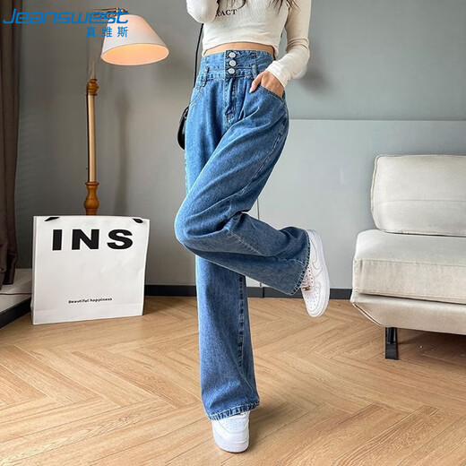JEANSWEST jeans for women 2025 autumn slimming high-waisted floor-length straight loose wide-leg pants trendy and versatile dark blue L