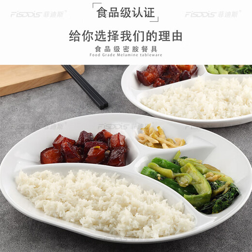 FISDDIS melamine fast food plate commercial square four-grid dish plate canteen student plate melamine tableware lunch box