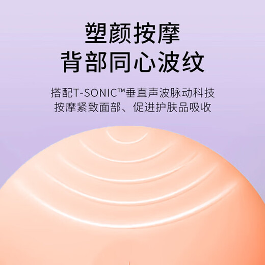 斐珞尔（FOREO）露娜洁面仪 LUNA 4go妙趣版声波脉动电动洗脸仪波纹按摩洗脸神器送老婆 缈缈烟紫
