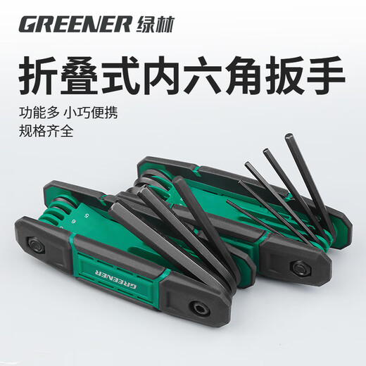 GREENER Hexagonal wrench household set flat head folding Hexagonal screwdriver metric road bike tool set 8 pieces