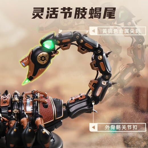 ROKR Reloaded Battlefield Scorpion Mechanical Beetle Metal Assembly Model Insect Children's Toys Building Blocks Boy's Birthday Gift