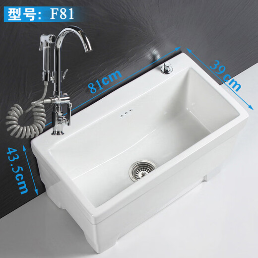 Extra rectangular high-foot household extra-large mop pool balcony ceramic mop pool wash basin mop pool M160 (with holes) + Taiwan control + universal faucet