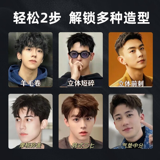 FIFN straight plate clip for straight hair and curly hair dual-purpose small splint for boys electric splint air bangs curling iron dormitory can be used small mini portable perm iron cool black