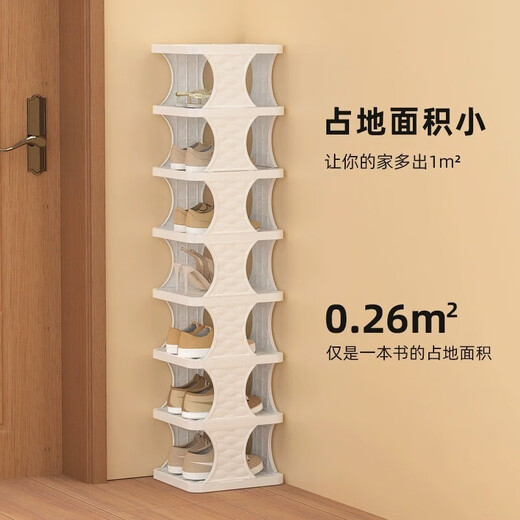 Nifeng Shoe Rack Home Door Shoe Storage Artifact 2023 New Door Back Storage Rack Dormitory Small Rental Room Shoe Cabinet Warm White 4-Layer Stable Style