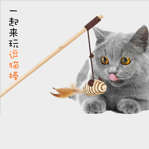 Cavatu cat toy log cat tease stick cat teeth grinding claw sisal toy ball rabbit fur cat tease stick interactive toy feather bell set