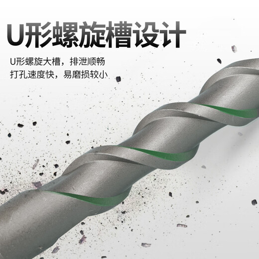 Fang Dawang Electric Hammer Drill Bit Square Handle Four Pit Non-standard Concrete Impact Turner Exterior Wall Planting Reinforcement Cement Wall Drilling Installation Elevator 5*110mm Square Handle