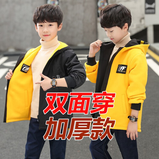 Xiao Lingtou children's clothing, boys' coats, autumn and winter clothing, children's medium-length hooded windbreakers, medium and large children's velvet thickening jackets, students' reversible jackets, boys' Korean style warm cotton clothes, yellow 150 size, suitable for heights around 145