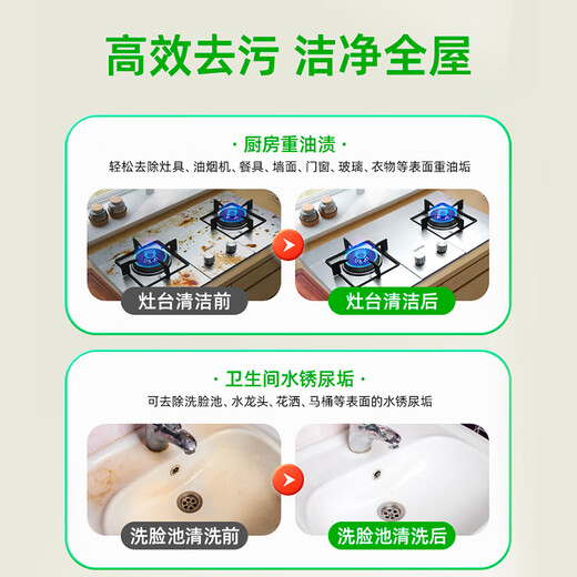 Green Umbrella Five Cleansing Powder Oil Cleaner Stainless Steel Sink Rust Remover Descaling Destain Polish 400g 3 Bottles
