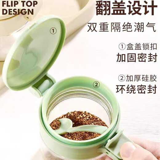 Scybe glass seasoning jar sealed moisture-proof seasoning box kitchen seasoning jar household seasoning bottle Laida 3-piece set
