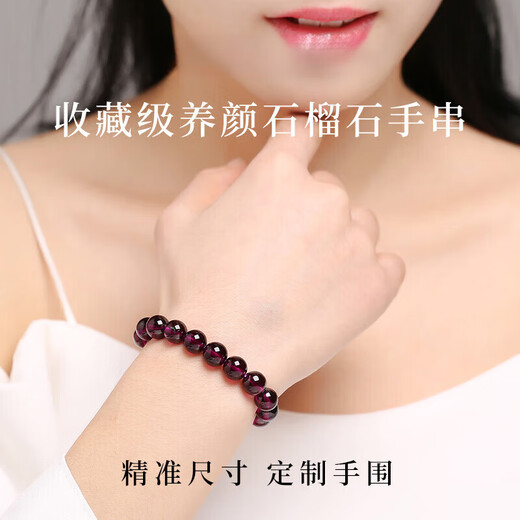 Eternal symbol natural garnet bracelet for women, purple tooth black crystal bracelet for girlfriend, gift for wife, lover in the year of birth, collection grade purple tooth black 6mm three circle style