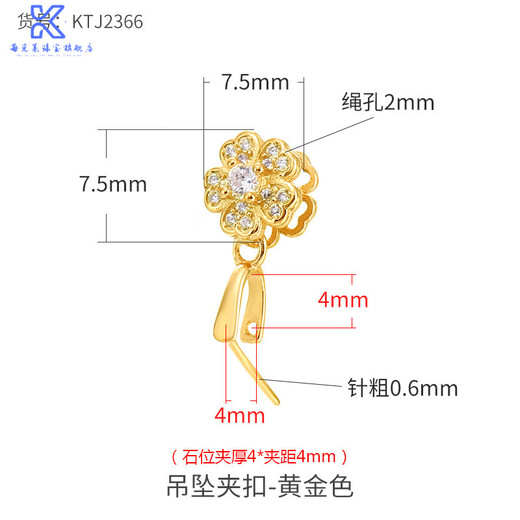 Fat Donglai's same 18K gold button head silver gold-plated silver pendant Buddha oblique hole pendant melon seed buckle Guanyin jade pendant gold color clip thickness 4* clip distance 4mm