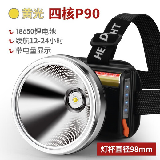 Wennaji P90 Lámpara de cabeza de bajo fuerte Carga de iluminación súper brillante Ligera de lámpara de lámpara Lithium Lithium Battery JM9 9923-Huangguang P90 actualizado P90 actualizado