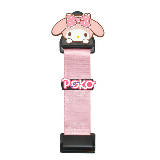 叮贝奇汽车儿童安全带调节器保护套卡通车载宝宝防勒脖肚简易座椅辅助带 简约款（固定器）