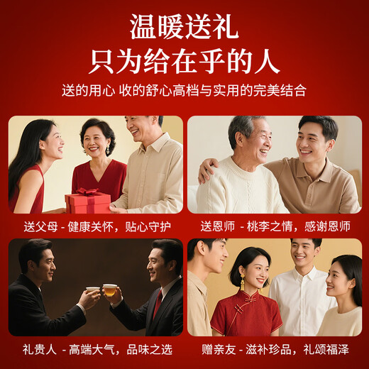 福东海 燕窝铁皮石斛西洋参羊肚菌【五拼礼盒】送礼品长辈过节年货礼盒