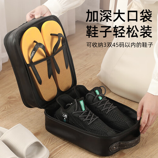 Lohas Travel Shoe Storage Bag Men's Three-Layer Shoe Packaging Shoes Multifunctional Shoe Bag Men's Business Travel Necessary Supplies Bag