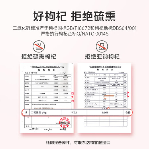 Ning'anbao Ningxia wolfberry special and free of smoked and sulfur independent packaging wolfberry gift box, holiday gift gift for elders, high-end wolfberry, 280g*2 box-with gift bag