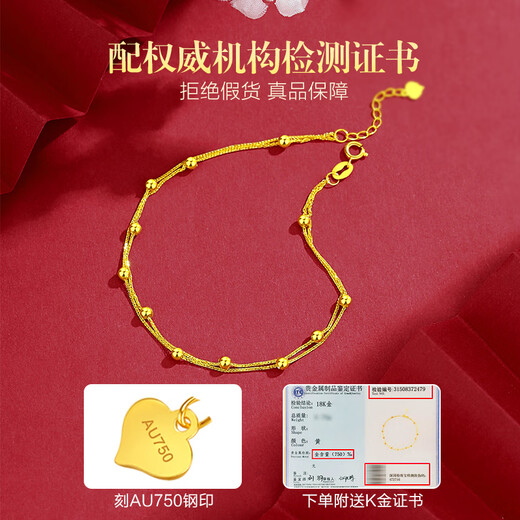 Dairuo gold 18k gold anklet, double-layered gold transfer beads, heartfelt, high-end, light and luxurious, a practical birthday gift for your girlfriend