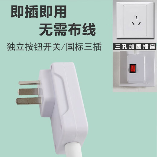 Aoyanlai lamp that does not require wiring Internet celebrity table lamp wall bedroom wall lamp no wiring plug-in no punching lighting festival three-hole remote control socket + 10W white light remote control switch