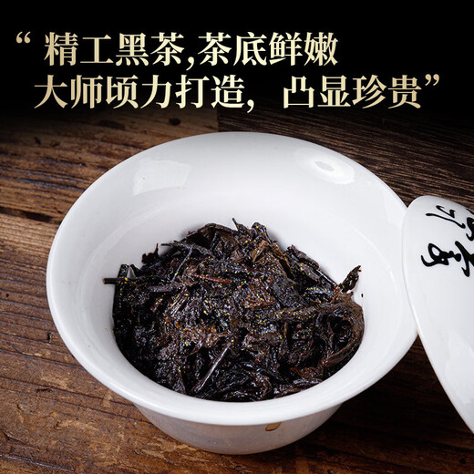 Anhua Black Tea Black Tea Hunan Anhua Genuine Authentic Anhua Black Tea Aged Hand-Built Golden Flower Fu Brick Tea Tianjian Randomly Delivered