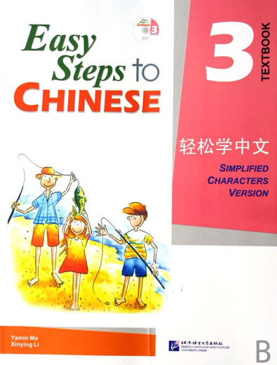 Apprenez le chinois facilement (avec CD Textbook 3)