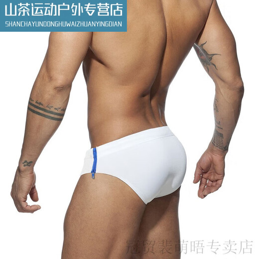 许棋杏男生拉链三角泳裤可快速脱设计涤纶面料游泳池用裤修身纯色 深蓝色 XL