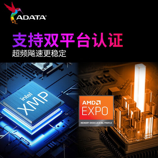 ADATA 24G/48G (24G*2) set DDR5 6000 frequency AI computer accessories desktop memory Veyron D300 matte vest C28 timing Hynix new Mdie C28/new Mdie 6000 24G*2 white
