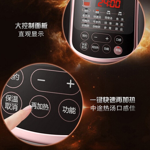 SUPOR household electric stew pot 6L large capacity fully automatic electric casserole soup pot Chinese ceramic old fire soup restores open fire cooking twelve major features intelligent appointment timing 6 liters large capacity ordinary express 6L