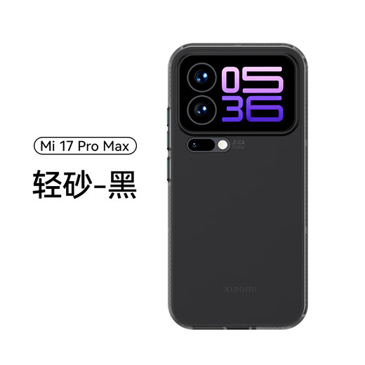 Benks is suitable for Xiaomi 17 Pro Max mobile phone protective case Xiaomi 17 Pro Max anti-fall case light sand case unisex protective case that does not stick to fingerprints black