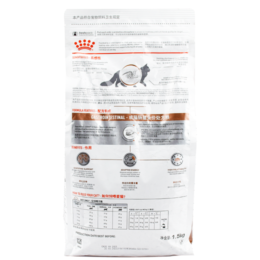 [Anti-counterfeiting Checkable] Royal Intestinal Prescription Cat Food GI32 Adult Cat Prescription Food Digestive Support Cat Intestinal Sensitive Gastrointestinal Cat Food 1.5KG