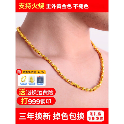 Fat Donglai's same style 18k gold necklace does not fade 18k gold men's boss thick chain sand gold ball chain for Chinese Valentine's Day boss chain gold 80%