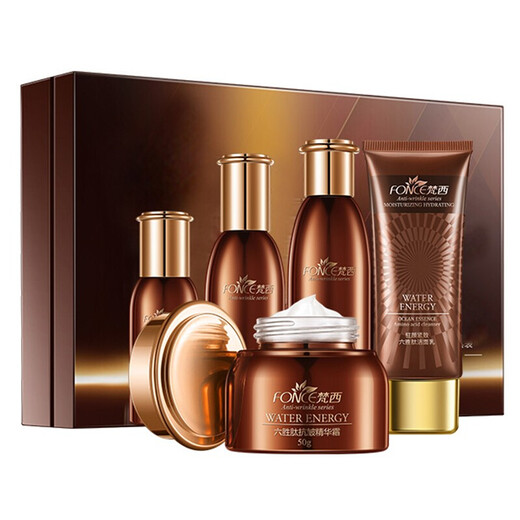 梵西驻颜六胜肽抗皱补水护肤化妆品五件套圣诞节礼物送女友送男友礼盒
