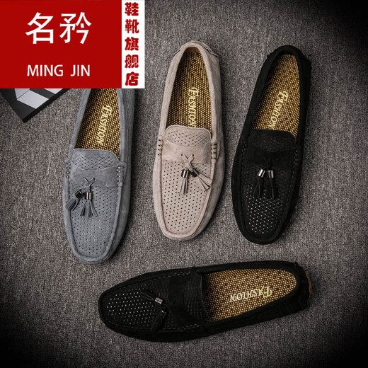 Mingjin 2024 Nuevos zapatos de frijoles transpirables zapatos para hombres estilo coreano cuero personalizado zapatos perezosos de lana suave kuaishou pueblo rojo zapatos de cuero casual 9889 rojo 38