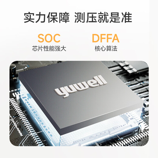 Yuwell large-screen flagship electronic blood pressure monitor 690CR home blood pressure meter medical high-precision blood pressure measurement instrument for the elderly